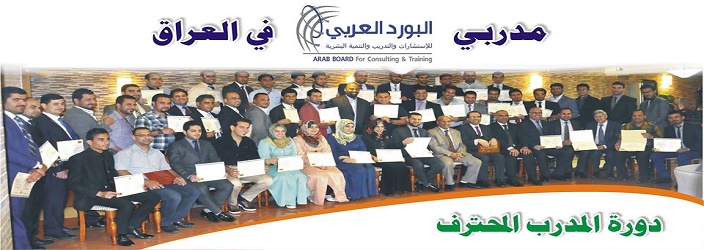 العراق