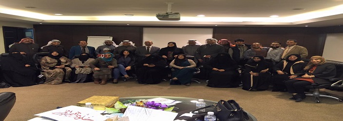 ملتقى البورد العربي الثالث للتحفيز